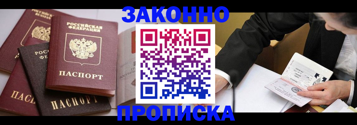 регистрация для дет. сада в Менделеевске