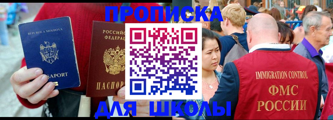 найти адрес прописки в Менделеевске